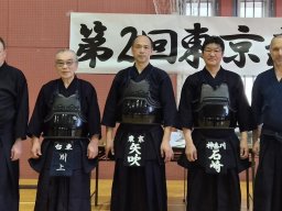 Japan 2026